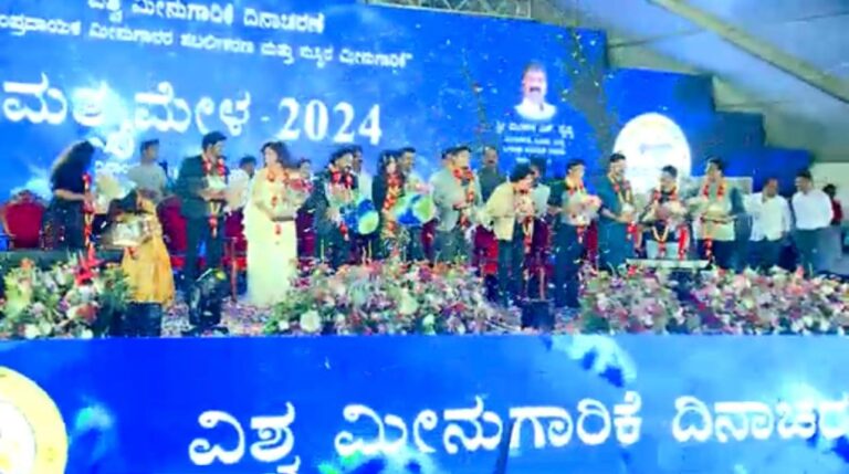 Govt of Karnataka – Matsya Mela 2024