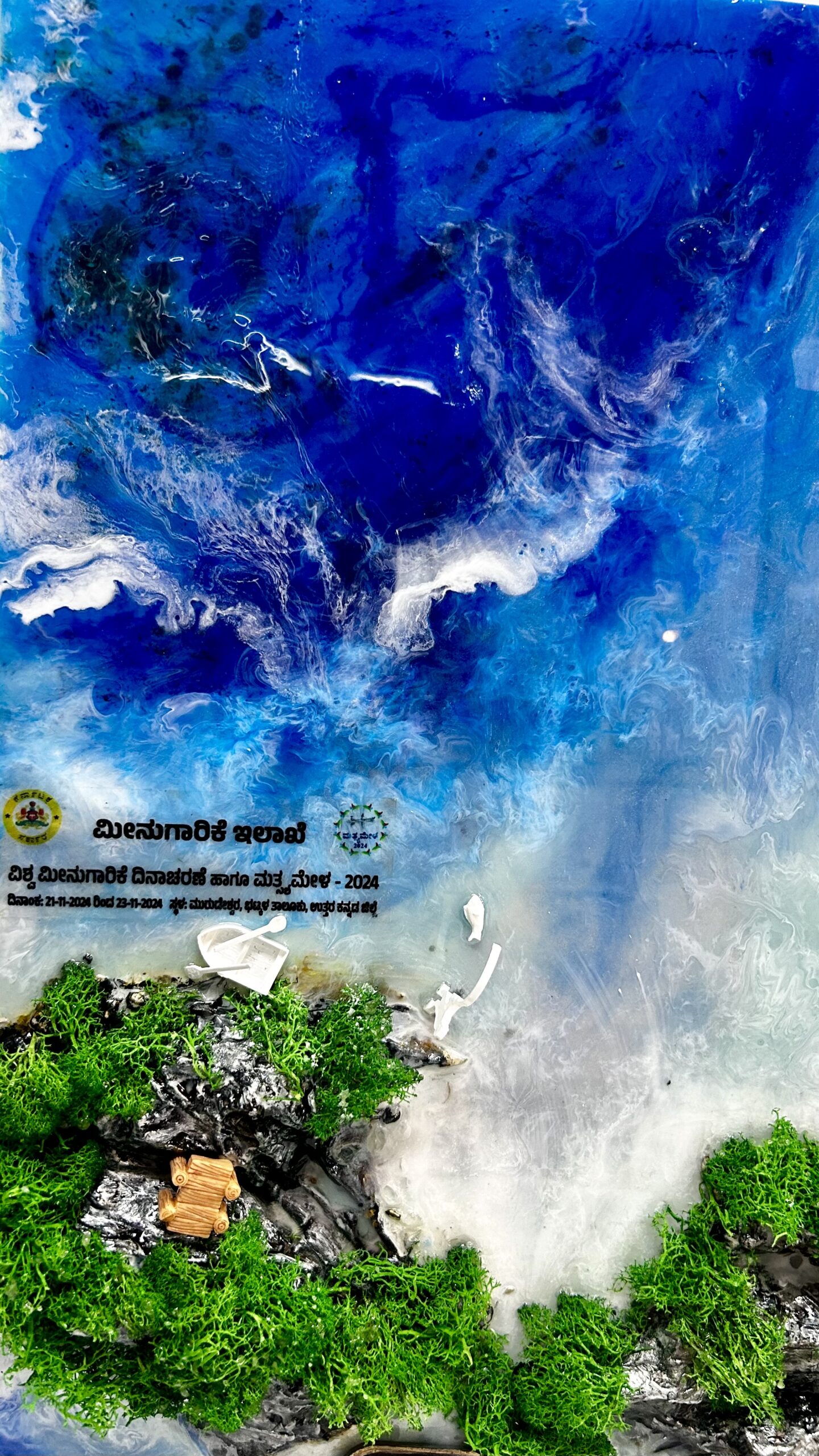 ocean theme wall art ocean theme wall art